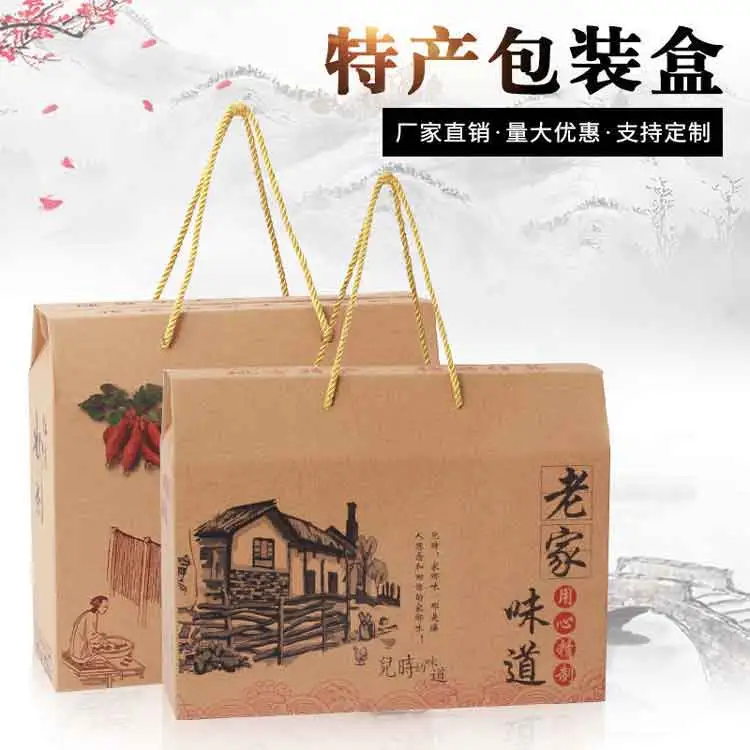 食品包裝(zhuāng)禮盒