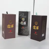 酒類包裝(zhuāng)禮盒