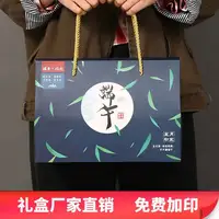 食品包裝(zhuāng)禮盒