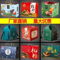 食品包裝(zhuāng)禮盒