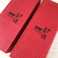 茶葉包裝(zhuāng)禮盒