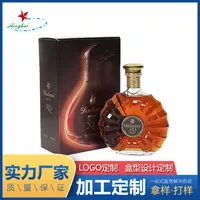 酒類包裝(zhuāng)禮盒