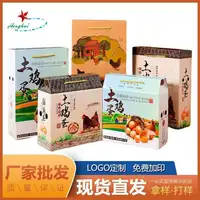 食品包裝(zhuāng)禮盒