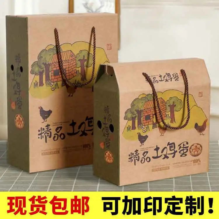 食品包裝(zhuāng)禮盒