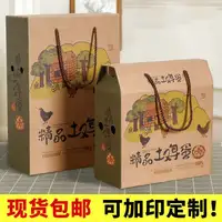 食品包裝(zhuāng)禮盒